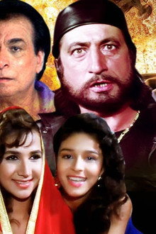 Aankhen