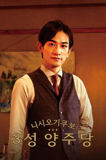 시즌 1