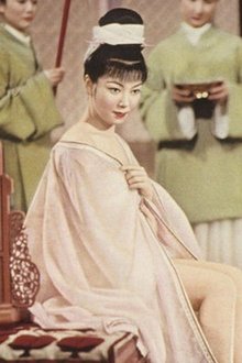 楊貴妃