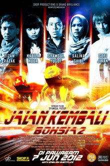Bohsia 2: Jalan Kembali