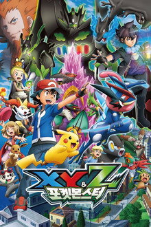 XY&Z