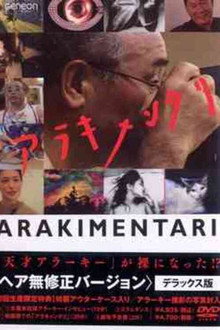 Arakimentari