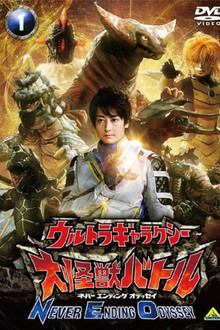 Temporada 2