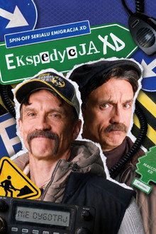 Сезон 3