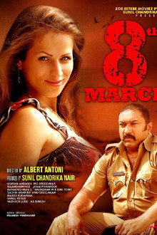 8th March