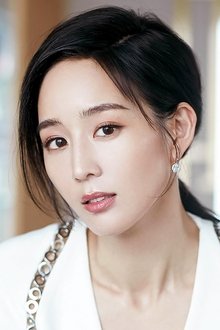 Photo of Janine Chang