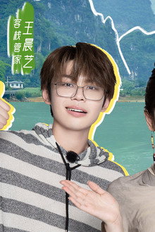 悠然的客栈