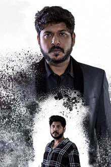 క్రాంతి