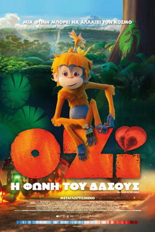 Όζι: Η Φωνή του Δάσους