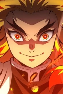 劇場版「鬼滅の刃」無限列車編