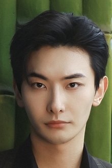 Photo of Wang Rui Chang