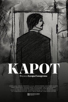 Karot