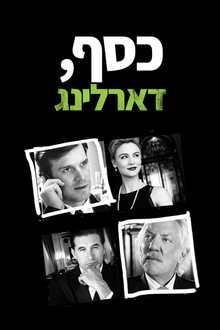 עונה 1