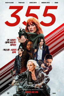 355