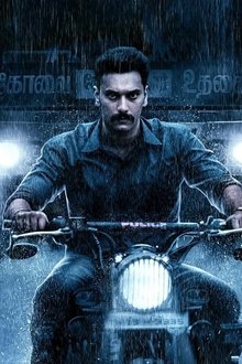 டைரி