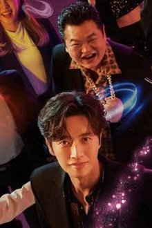今からショータイム