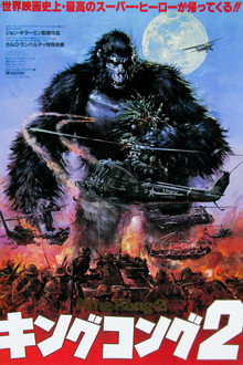 King Kong Lives