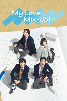 My Love Mix-Up!