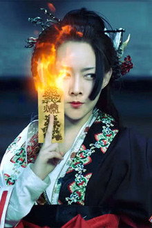 风汐志