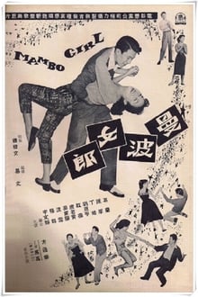 Poster do filme Mambo Girl