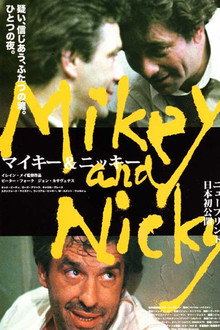 Mikey and Nicky