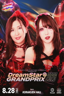 Marigold DREAM✴︎STAR Grand Prix 2026 ~ Day 1