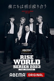 RISE WORLD SERIES 2023: 1st Round