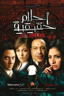 Poster do filme Real Dreams