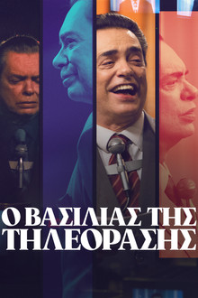 2ος κύκλος