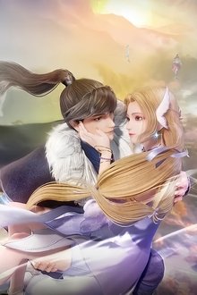独步逍遥