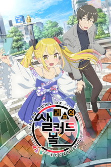 시즌 1