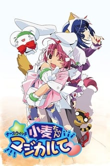 Nurse Witch Komugi-chan Magikarte tv show poster