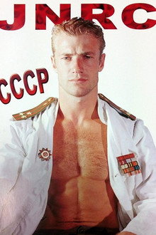 CCCP
