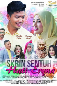 Skrin Sentuh Hati Eryna