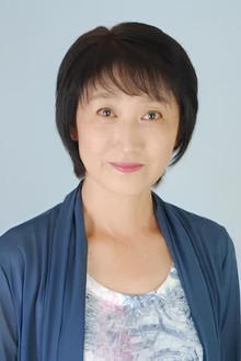 深沢エミ
