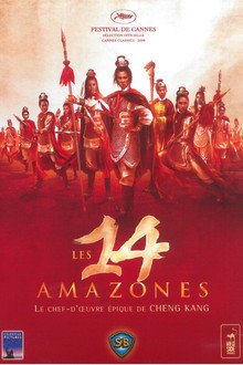 Les 14 Amazones