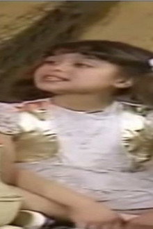الصغيرة