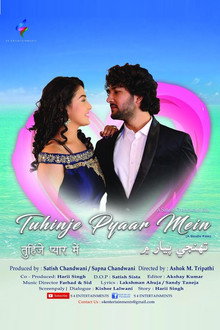 Tuhinje Pyaar Mein