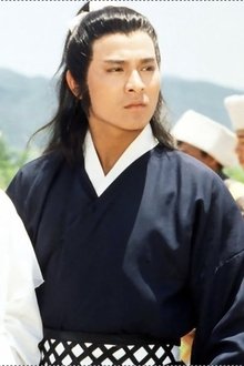 The Return of the Condor Heroes