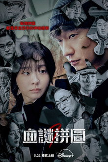 第 1 季