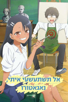 עונה 1