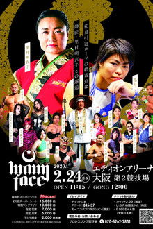 Kagetsu Retirement Show ~ Many Face