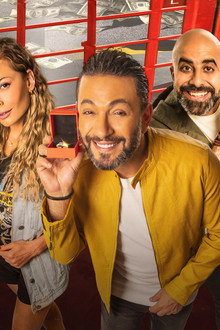 يوم إيه يوم لاء