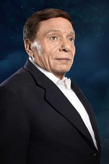 عفاريت-عدلى-علام