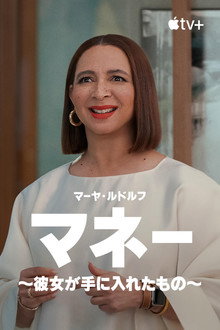 シーズン2