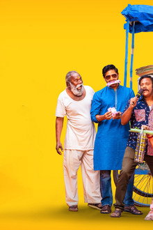 కళాపురం