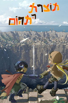 עונה 1