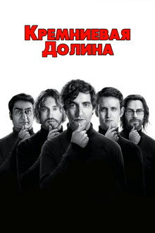Сезон 1