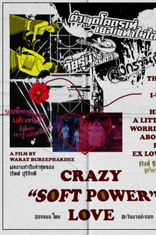 Crazy Soft Power Love