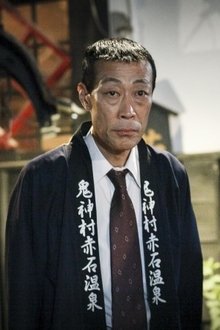 Photo of Ryuji Yamamoto